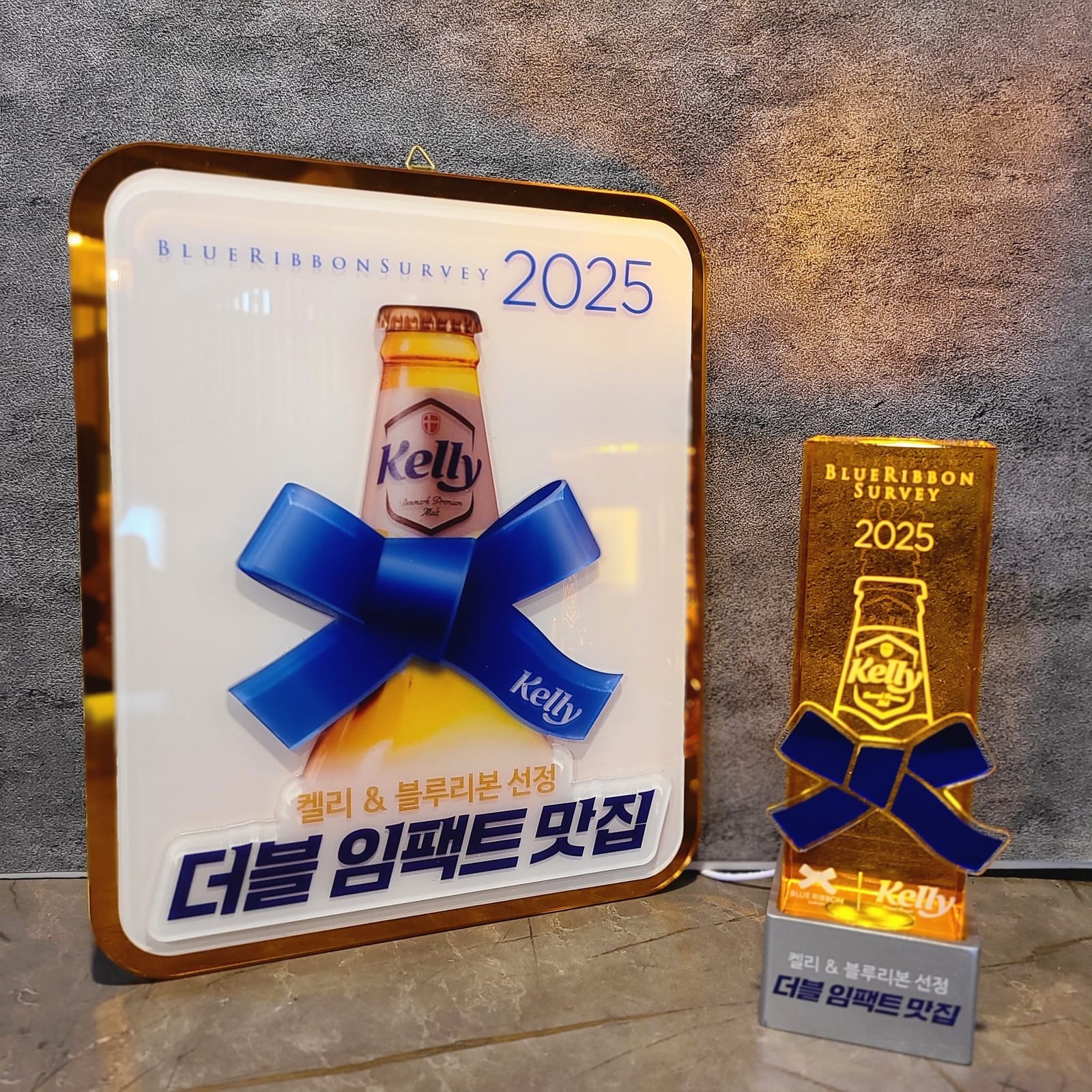 켈리&블루리본 서베이 2025 '더블 임팩트 맛집' 선정